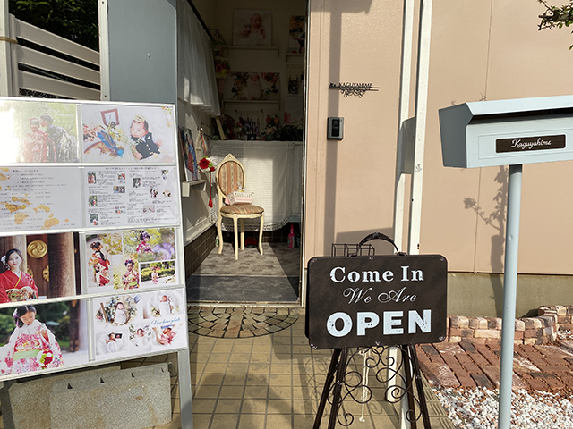 店舗概要