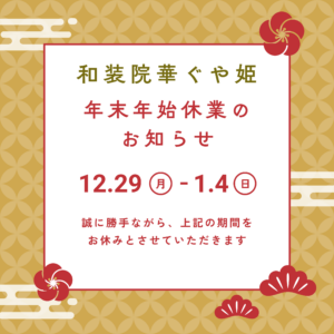 寒川神社　七五三　撮影