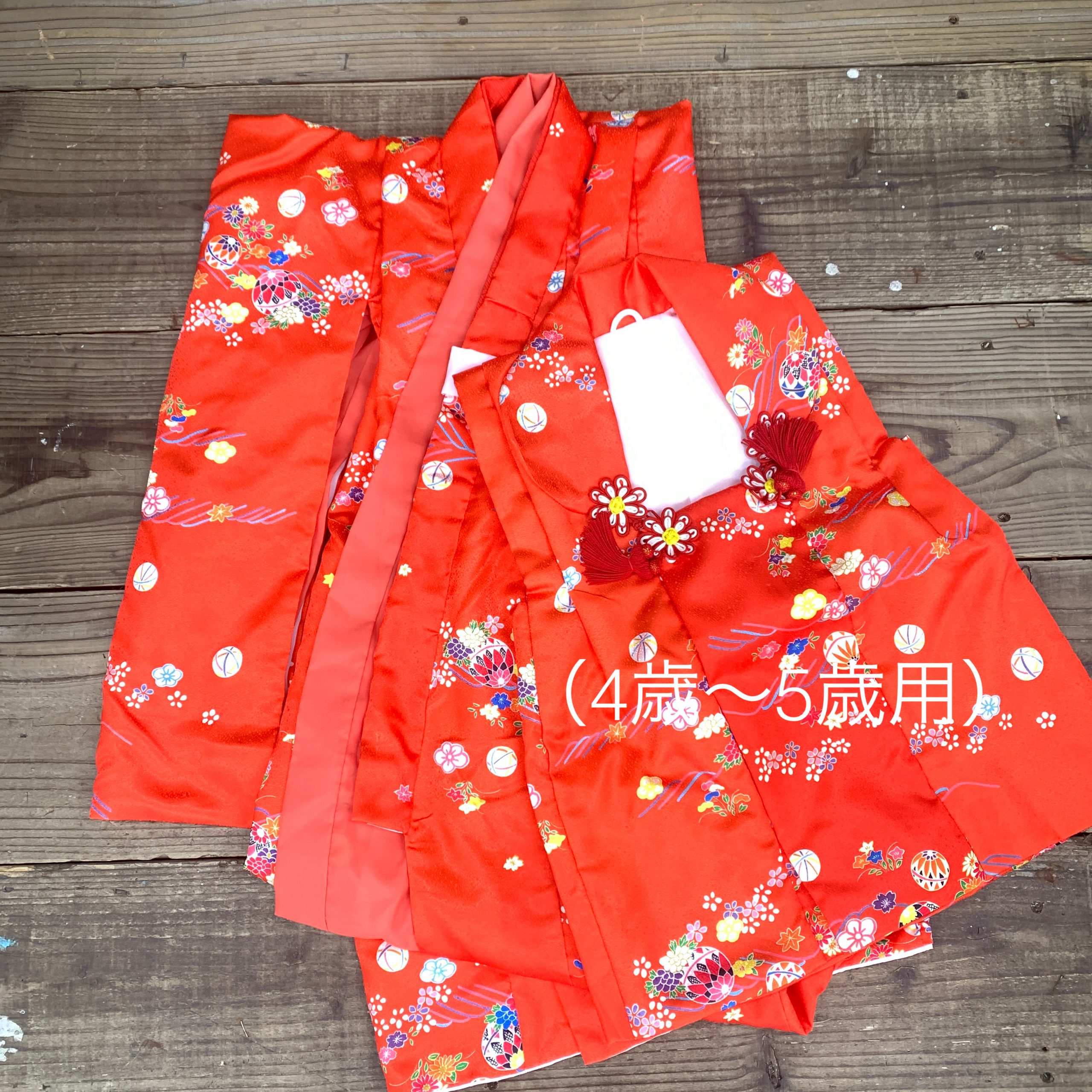 set 2 （4〜5歳用）