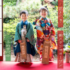 寒川神社　七五三　撮影